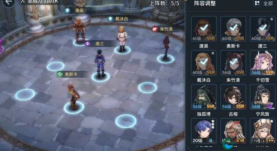 斗罗大陆斗神再临最强阵容搭配攻略