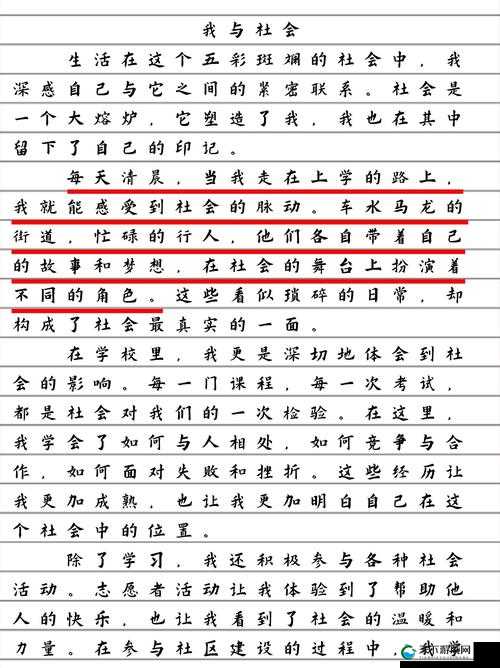 关于屄屄屄屄次的那些独特经历与感悟