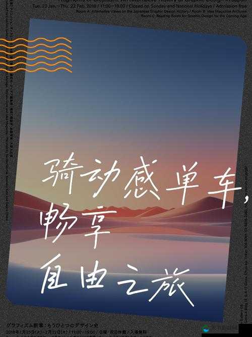 xxxxzzzz 下载软件：畅享便捷软件获取之旅