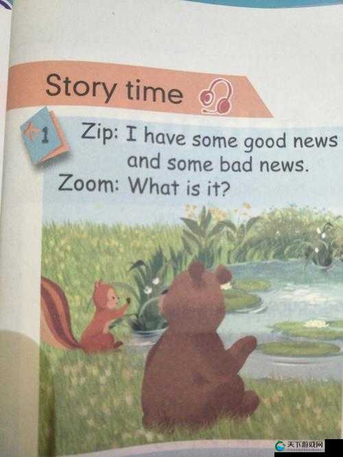 俄罗斯 Zoom 人与 Zoom 牛的区别：深入探究两者的不同之处
