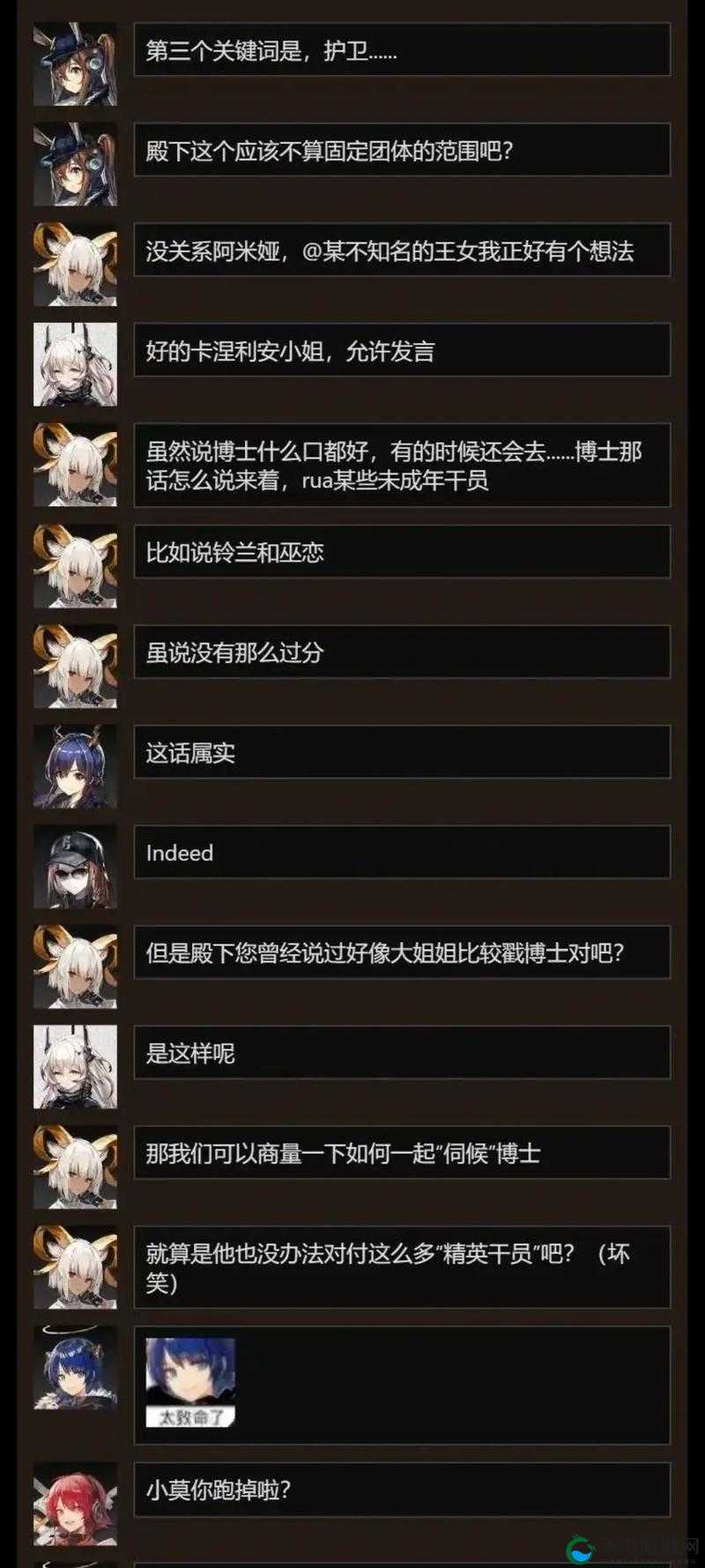 关键词，明日方舟的多元魅力与文化影响