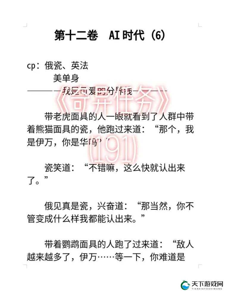 m 属性的羞耻感：探究其本质与影响