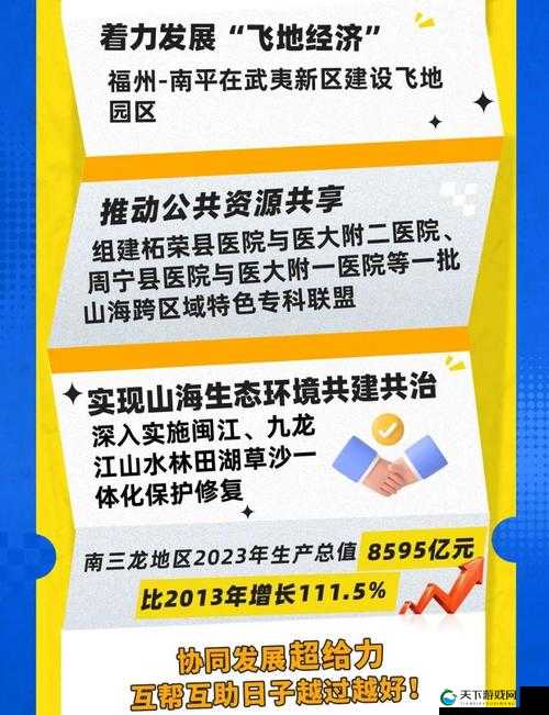 大地资源网 5：专注于资源共享的专业平台
