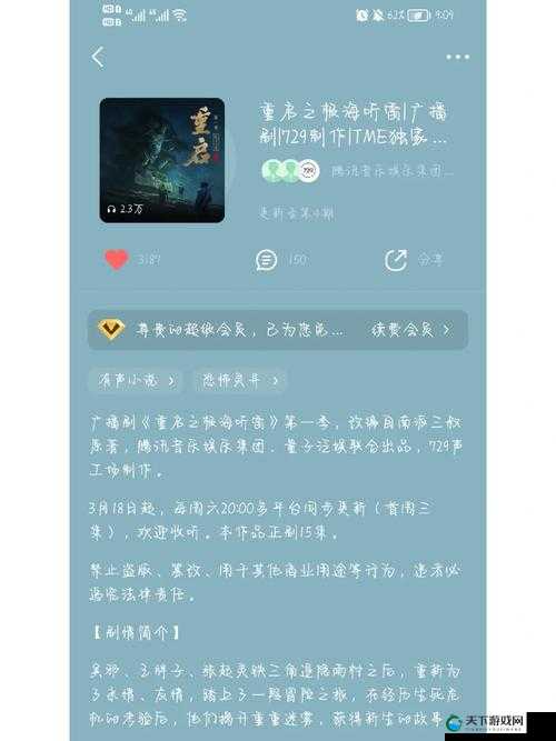樱花动漫 imomoe 更新日志更新时间：每周六 20-00