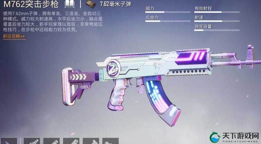 和平精英镭射皇者获得攻略,资源管理的艺术