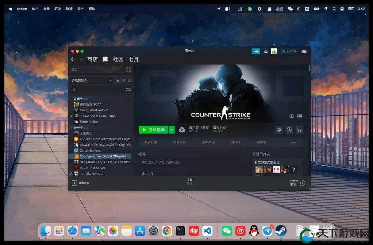 单亲妈妈玩 CSGO：展现坚韧与热爱的游戏之旅