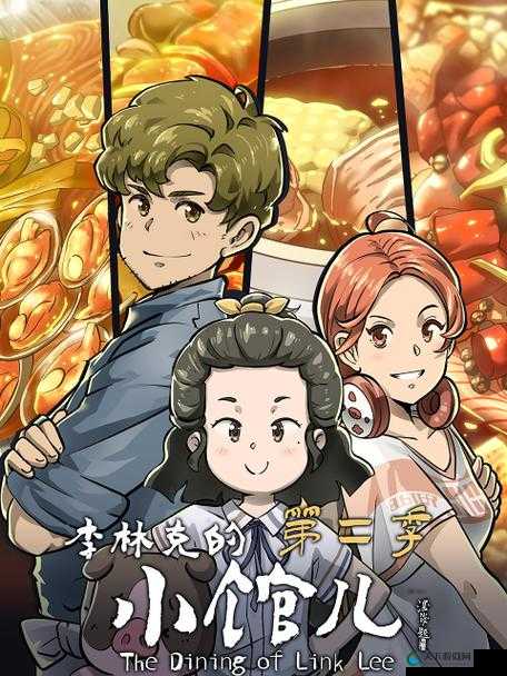 大尺牍日剧：窥探人性的私密画卷