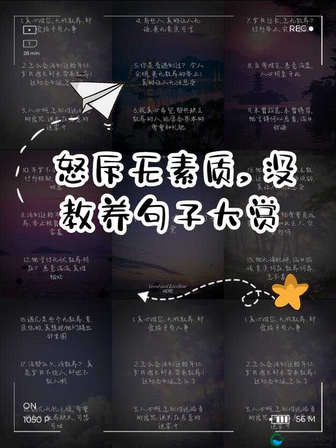 啊~你他妈别舔了：这令人无语的行为何时能休