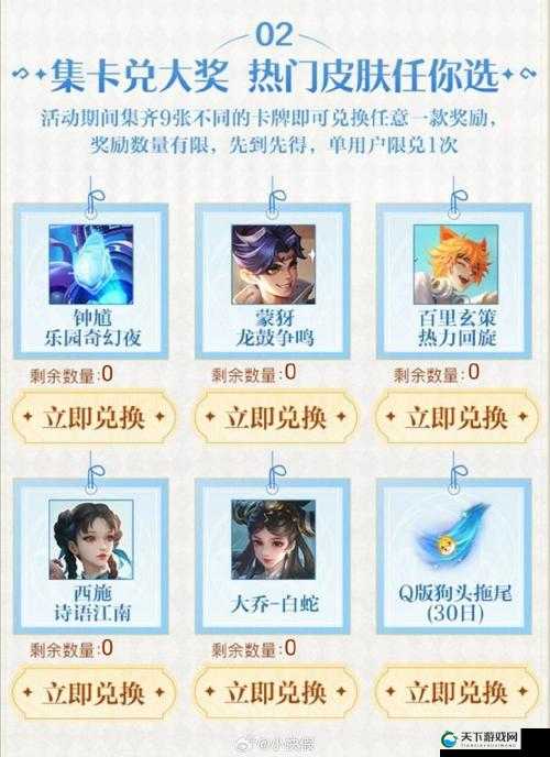 王者荣耀西施诗语江南上线时间及售价一览