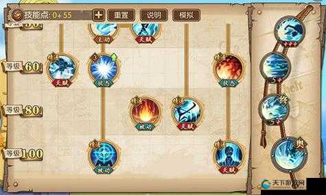 航海王热血航线黑足山治技能加点攻略