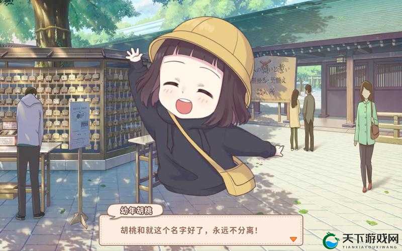 胡桃日记,解锁胡桃不写日记的奇妙对策