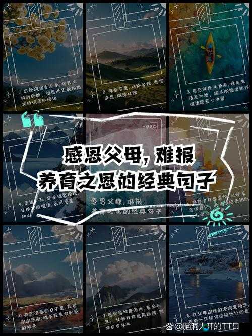 女儿今夜以深情之举以身相报父亲养育多年之恩