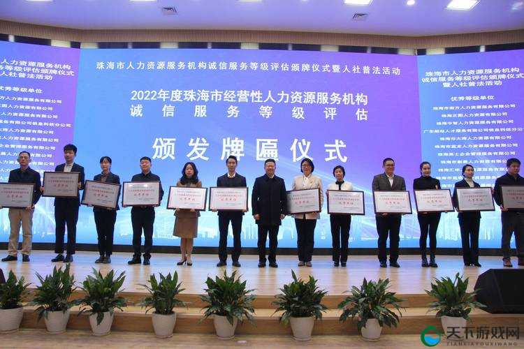 久产九精人力资源有限公司:致力于提供优质人力资源服务的专业机构