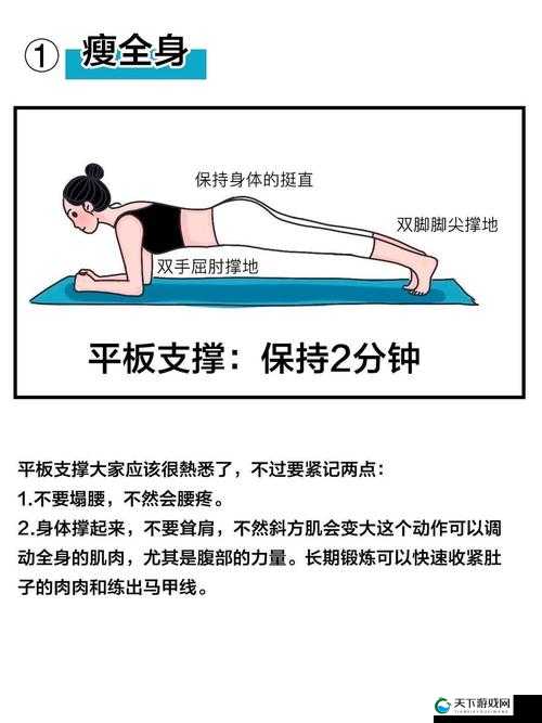 为什么做完某些动作后腿合不拢的原因探究