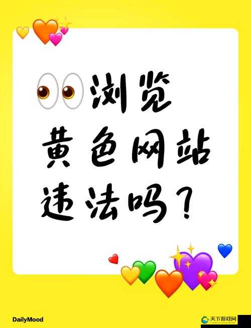 免费下载璜铯内容存在严重违法风险请勿尝试
