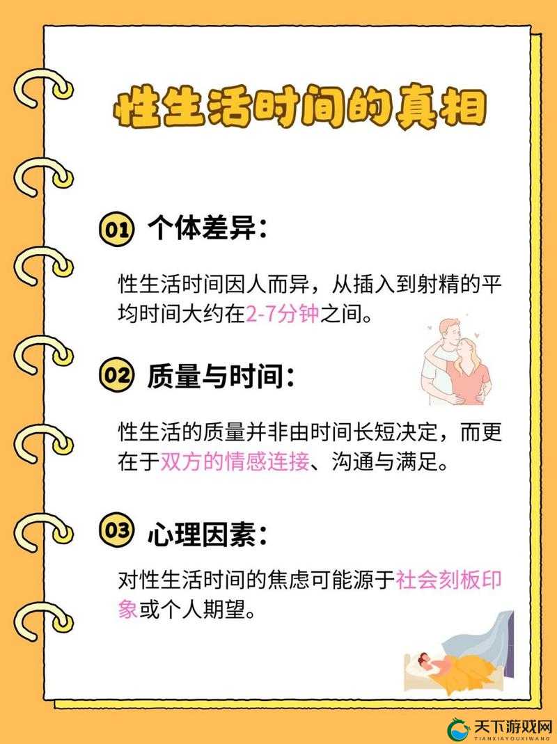 性慾旺盛的肥岳:探索欲望与满足的奇妙旅程
