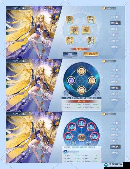 奥奇传说手游火系最强阵容搭配攻略