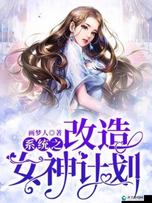 阮甜已率先出击舒心:jy 改造系统人背后的故事