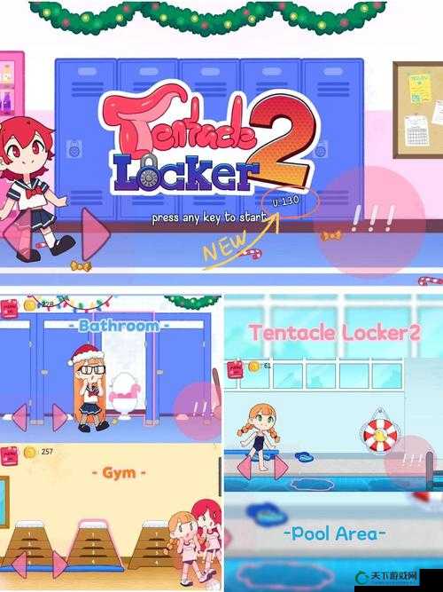 TENTACLELOCKER 游戏下载详细教程及步骤说明