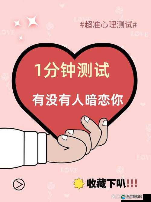 一男二女的诡异关系：隐藏在照片背后的秘密
