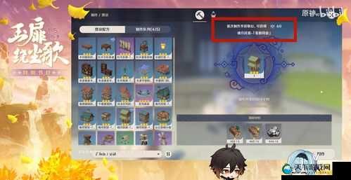 原神阿圆信任等阶提升全攻略