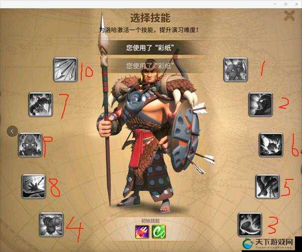 万国觉醒技能重置深度解析