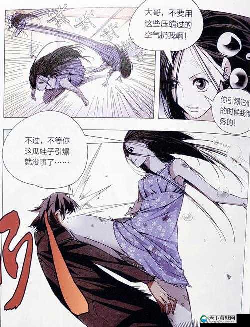 一人之下到底讲了啥故事：异人世界的奇幻冒险与热血传奇