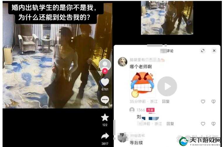 亚洲第一璜铯视频引发广泛关注与热议