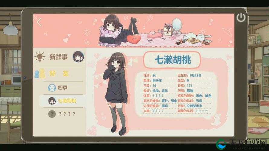 胡桃日记偷看日记方法一览在资源管理中的重要性及高效利用策略