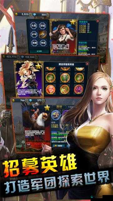 女神跪舔切 2 内购破解：打造无敌角色，畅享游戏世界