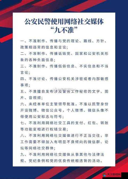 吕总与张警官相关视频：事件背后的真相探寻