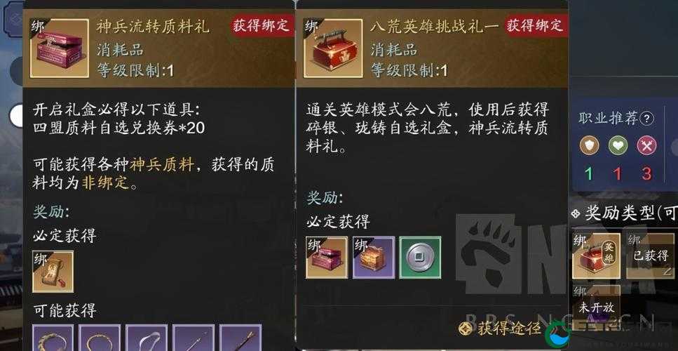 天涯明月刀手游,深入探索困难会八荒的进阶策略