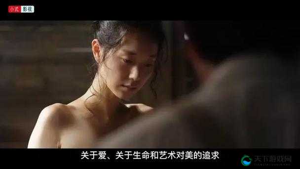 成年人影片之精彩绝伦的独特呈现与别样魅力