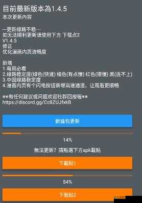 jmcomicron.mic 网页版入口 ios2024 版本更新内容大揭秘