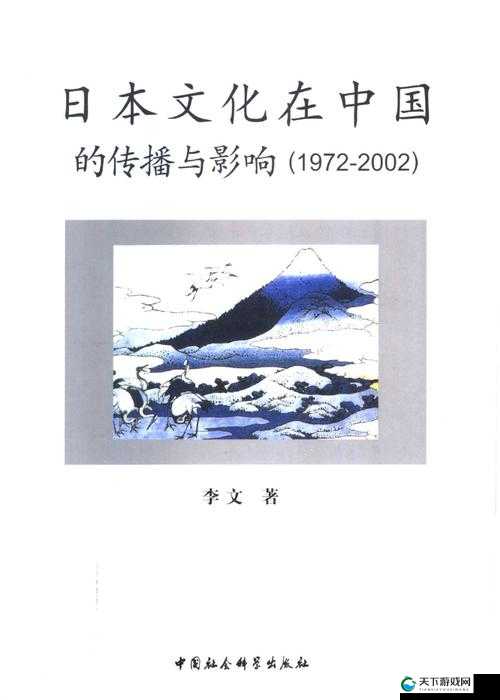 日本一区二区:关于其独特文化与特色区域的深入探讨