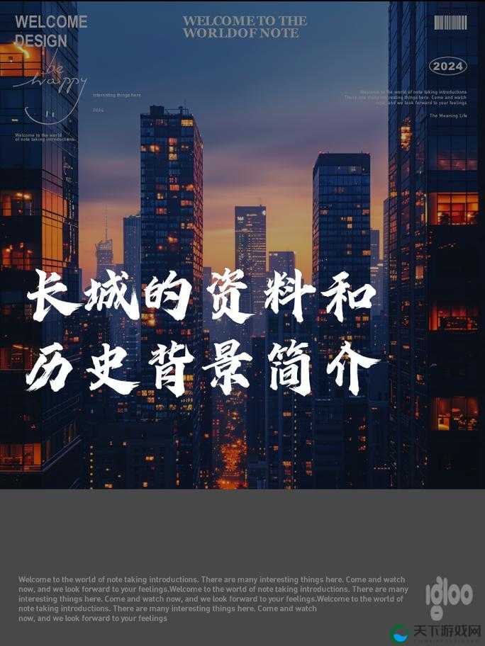XXXXXL 历史背景：探索其对社会发展的深远影响和价值