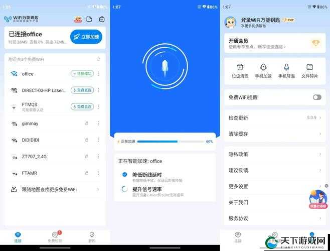9·1 极速版下载:畅享极速体验的最佳选择