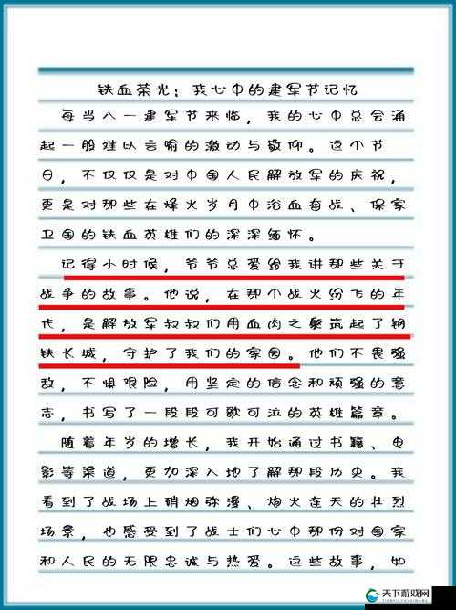 10 岁同学见过叔叔几几-这背后有着怎样的故事呢