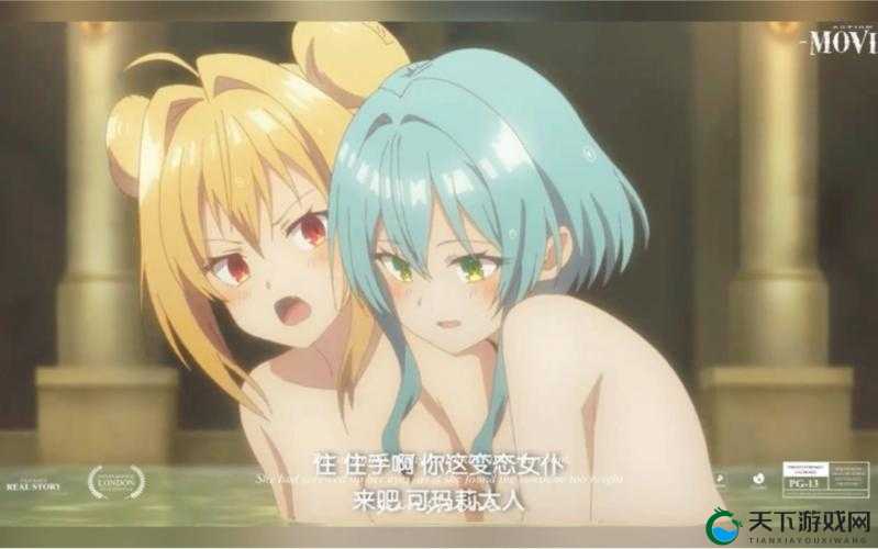 女仆被揉动漫：独特视角下的奇妙情节展现