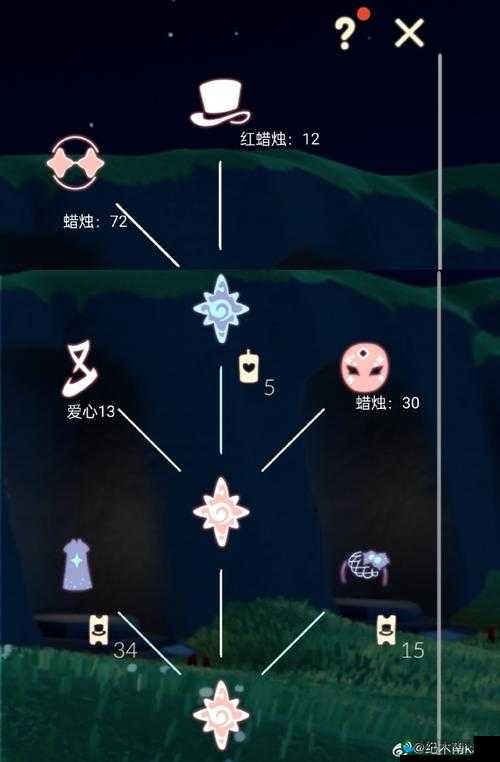 光遇，探索水母之光，恢复能量之旅