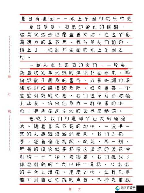五一吃瓜：探寻假日里的甜蜜与清凉消暑时光