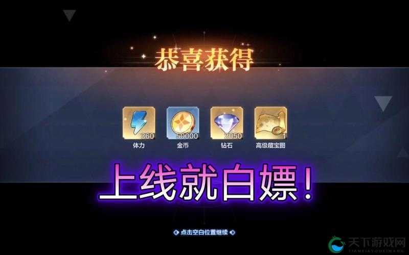 奥奇传说手游钻石获得途径汇总,资源管理的艺术