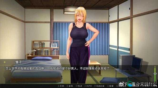 丰满人妻 HDXⅩⅩⅩ：日本爱情故事的别样演绎
