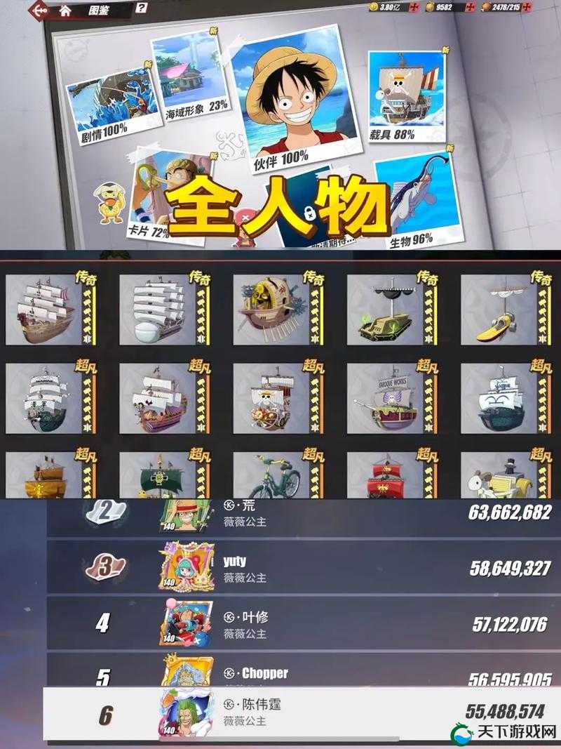航海王热血航线黄金果获得途径汇总,资源管理的艺术