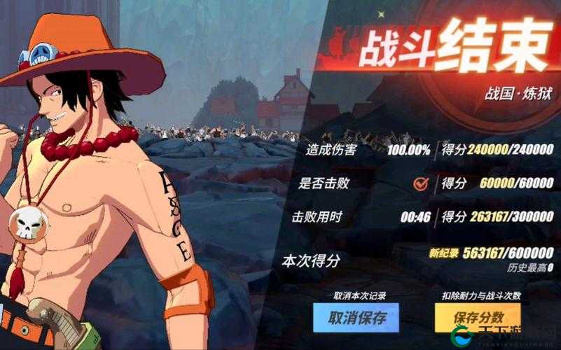 航海王热血航线艾斯加点选择推荐