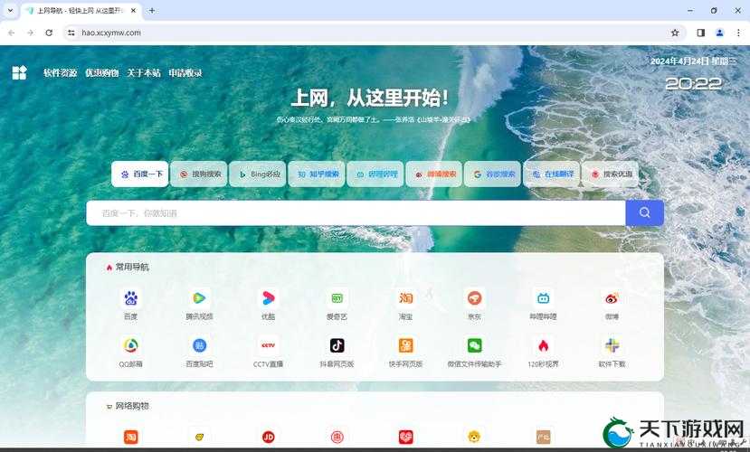 CHEAPER2WORK 浏览器打开：畅享便捷高效网络之旅