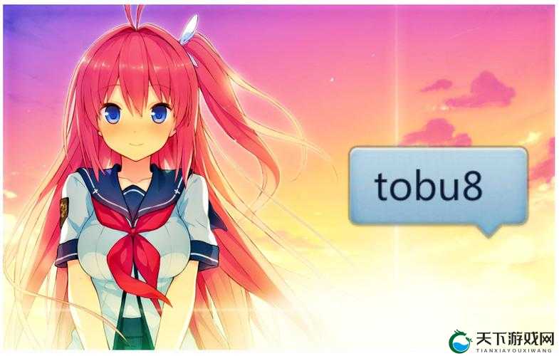 人气动漫:TOBU8 动漫系列,带给你不一样的视觉体验