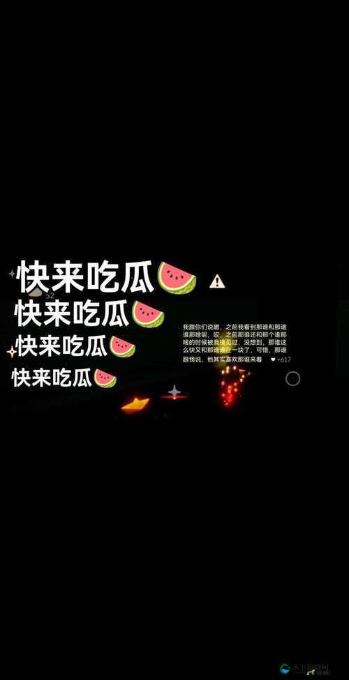 51cg 今日吃瓜热门大瓜莫里秀综艺:大揭秘综艺背后的精彩故事