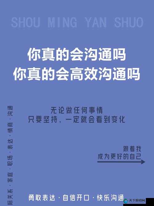 ZOOM 在线会议：助力高效沟通与协作的创新平台