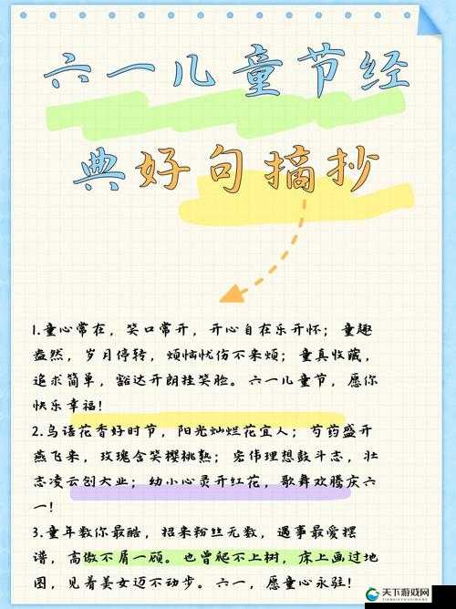 小男孩给小女孩吃困吧：一段充满童真与友爱的纯真故事